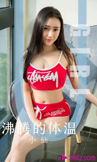 靓丽美女